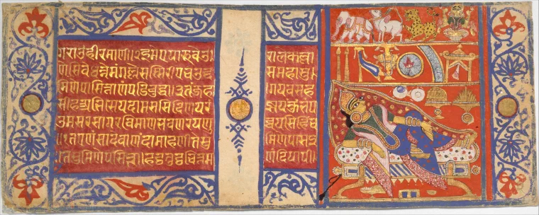 Illuminated Jain manuscript folio with lines of text and painted scenes in red, blue, gold, and green